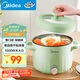 美的（Midea）電煮鍋 電火鍋 電熱鍋 電蒸鍋 多用途鍋家用多功能鍋學(xué)生宿舍租房2.6L容量MC-XZE2056【國家補貼】