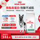 皇家減肥處方狗糧SAT30成犬狗糧低脂高蛋白健康減脂全價(jià)處方狗糧1.5KG