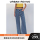 UR2025秋季新款女裝紐扣裝飾雙喇叭喇叭牛仔長(cháng)褲UYL850111 天藍 26
