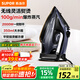 蘇泊爾（SUPOR）蒸汽電熨斗無(wú)線(xiàn)手持掛燙機家用2000W大功率干濕兩用便攜式小型熨燙機升級陶晶底板305A禮物推薦