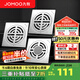 九牧（JOMOO）不銹鋼地漏衛生間淋浴下水道大排量廚房防蟲(chóng)防臭洗衣機下水管地漏 干濕通用地漏2個(gè)+洗衣機地漏1個(gè)