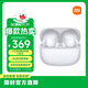 小米（MI）REDMI Buds 6 Pro真無(wú)線(xiàn)降噪耳機 入耳式 適用于安卓蘋(píng)果手機 冰釉白