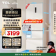 TCL冷布丁409升法式多門(mén)四開(kāi)門(mén)超窄超薄小戶(hù)型平嵌全自動(dòng)制冰慢融冰冰箱一級能效國家補貼R409T7-DQB