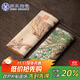 蘇氏陶瓷（SUSHI CERAMICS）茶巾國潮風(fēng)防水茶席竹席復古中式桌旗布藝干泡茶巾墊兩條裝J0500