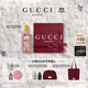 古馳（GUCCI）【直播會(huì )員專(zhuān)屬】綺夢(mèng)梔子香型香水女士100ml生日禮物女士送女友