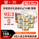珍致貓罐頭貓零食營(yíng)養原裝泰國進(jìn)口貓濕糧罐頭85g 混合口味禮盒 綜合禮盒裝85g*24罐