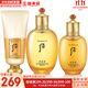 后（The history of Whoo）后套盒拱辰享套裝氣津水乳霜精華眼霜女護膚品禮盒水油平衡滋潤 拱辰享水150乳液110洗面奶180