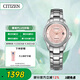 西鐵城（CITIZEN）手表女日韓表光動(dòng)能粉盤日顯鋼帶時(shí)尚商務(wù)送禮物女友FE1140-51X