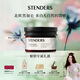 施丹蘭（STENDERS）黑加侖磨砂膏230g 身體調(diào)理去角質(zhì)磨砂浴鹽 男女友禮物