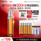 珀萊雅凈源控油平衡水油皮爽膚水補水控油護膚品男女150ml