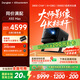 當貝X5S Max 4K超清激光投影儀家用 靈動(dòng)云臺智能家庭影院國家補貼 （2800CVIA 大師級對比度 4+128G）