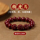 潮之夢(mèng)朱砂手串男士屬兔虎豬猴本命年女款三合生肖手鏈飾品原礦 【狗虎馬】珠徑12mm(男女款)