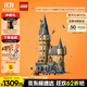 樂(lè )高（LEGO）積木哈利波特76454 霍格沃茨城堡主塔男孩女孩兒童玩具生日禮物