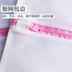 批發(fā)加厚洗衣袋大網(wǎng)袋加大號護洗袋內衣文胸袋洗衣機印花洗護袋 細網(wǎng)包邊 加厚30*40(洗內衣等)