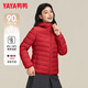 鴨鴨（YAYA）輕薄款羽絨服女保暖時(shí)尚短款秋冬季連帽輕便外套