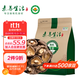 素養生活 有機香菇120g  人工挑選肉厚無(wú)根 慶元有機香菇