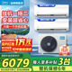 美的（Midea）空調一拖二掛機 新一級能效 子母空調一拖二 客廳空調壁掛式 直流變頻冷暖 節能省電 2匹 一級能效 一拖二