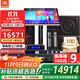 JBL【補貼告急】MK12家庭ktv音響套裝 卡拉OK點(diǎn)歌機一體機 家庭影院組合家用K歌專(zhuān)業(yè)音箱唱歌設備全套