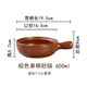 何健弓陶土砂鍋商用單柄米線(xiàn)煲仔飯黃燜雞陶瓷砂鍋菜鍋可明火干燒小沙鍋 單柄棕色鋰瓷砂鍋無(wú)蓋 600ml