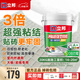 立邦瓷磚膠 液體?；u瓷磚背膠 瓷磚粘結劑 ?；u伴侶背涂膠粘合劑 凈味超強型雙組份背膠20kg