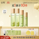 谷雨白千控油水乳套裝祛痘改善閉口收縮毛孔油皮生日禮物 水120ml*2+乳100ml+50ml