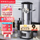 榮事達（Royalstar）商用豆漿機大容量磨漿機渣漿分離早餐店豆漿機全自動(dòng)現磨分體式商用豆腐腦機現磨免濾豆花機 16L分體式升級款｜低噪易清洗