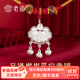 老廟足銀長(cháng)命鎖兒童歲歲平安鎖嬰兒迎福鎖包寶寶滿(mǎn)月周歲新生兒 足銀歲歲平安童鎖吊墜約5g