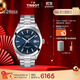 天梭（TISSOT）手表 風(fēng)度系列男表 瑞士自動(dòng)機械男士鋼帶腕表商務(wù)表生日禮物