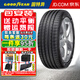 固特異（Goodyear）固特異輪胎/彎道之王三代 Eagle F1 Asymmetric 3 SUV 245/45R20 99V吉利星越
