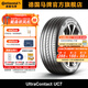 德國馬牌輪胎225/55R17 101W XL FR UC7適配馬自達6雪佛蘭邁銳寶