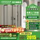 九牧（JOMOO）【定制】 弧形淋浴房一體式浴室玻璃隔斷衛生間擋水隔斷干濕分12S 現貨速發(fā)槍灰光波1.0*1.0高1.9m