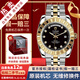 【二手99新】帝舵（TUDOR）經(jīng)典系列男表精鋼間金全自動機(jī)械二手奢侈品夜光男士腕表 【41MM】鑲鉆黑盤間金 M23013-0020