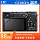 JJC 相機屏幕貼膜 適用于索尼SONY A6500 A6400 A6300 A6100 A6600 顯示屏玻璃保護 防護配件