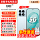 小米REDMI K90 Pro Max/K90【24期免息】第五代驍龍8至尊版 7560mAh大電池BOSE聯(lián)合調音黑色紅米5G手機 水藍色 12GB+512GB【紅米 K90】 官方標配【贈2年店鋪