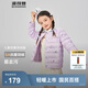 波司登（BOSIDENG）25新款輕薄羽絨服男女兒童5A抗菌90絨圓領(lǐng)內膽保暖外套 雪寶樂(lè )園紫9CN8囤貨拍大 120 /60 約 110-120cm 22kg