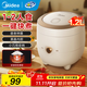 美的（Midea）電飯煲小型家用迷你小容量 1-2人微壓電飯煲 電飯鍋 宿舍旅行小型電煮鍋一鍵操作 【不易粘內膽】 1.2L 香甜Q彈飯