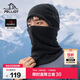伯希和（Pelliot）滑雪面罩戶(hù)外抓絨帽冬季帽子Polartec200登山防寒164334406黑色