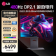 LG 27GX790A 炫競GX7 26.5英寸 OLED 2K 480Hz 0.03ms 電競顯示器 HDR400 HDMI2.1 DP2.1 硬件低藍光 27GX790A OLED/2K/480H