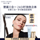 雅詩蘭黛三合一多功能造型眉筆01灰黑色塑眉防水防汗不掉色生日禮物