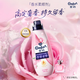 金紡【洗衣搭檔】高能護(hù)衣精華衣服濃縮護(hù)型柔順劑液玫瑰朗姆酒700G