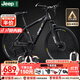 Jeep吉普山地車(chē)自行車(chē)學(xué)生成人減震碟剎通勤變速越野青少年巡航者C800 巡航者-輻條輪-騎士黑 26寸(建議身高160-183cm) 24速運動(dòng)版