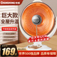 長(cháng)虹（CHANGHONG）小太陽(yáng)取暖器家用大號電熱暖風(fēng)扇辦公室節能靜音烤火爐電暖器可搖頭 巨大款【節能碳晶盤(pán)】搖頭+定時(shí)