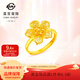 菜百首飾黃金戒指 足金鏤空花朵時(shí)尚百搭戒指 計價(jià) HJ 黃金戒指 約4.58g
