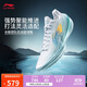 李寧利刃5 V2 波光丨籃球鞋男鞋2025新款耐磨穩定專(zhuān)業(yè)運動(dòng)鞋ABAV059