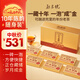 勐昌號茶葉云南普洱茶熟茶 2014年茶料 小金磚熟茶簡(jiǎn)易盒裝216g老茶