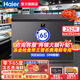海爾【金槍魚(yú)帝王蟹專(zhuān)用冰柜】超低溫冰柜-60/70商用大容量海鮮細胞級冷凍零下負60度實(shí)驗室速凍冰箱 252升 -65度凍金槍魚(yú)DW-60W252EU1