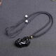 GJXBP黑曜石貔貅吊墜男士皮丘掛繩女款項鏈民族風(fēng)飾品情侶款學(xué)生禮品 貔貅吊墜(黑繩款)