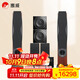 惠威（HiVi）RM600A HT+Sub10G 家庭影院套裝 5.2聲道木質(zhì)落地式家用客廳音響音箱 需搭配功放 桃木色