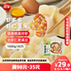 三全蝦多多蝦仁玉米水餃1kg50只 蝦餃速食食品蒸餃煎餃早餐半成品