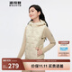波司登輕薄鵝絨羽絨服女短款90絨修身顯瘦輕盈零壓連帽馬甲背心